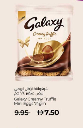 available at Lulu Hypermarket in UAE - Abu Dhabi
