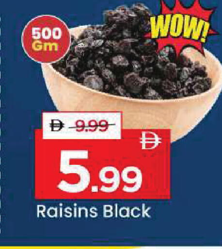 available at Mark & Save in UAE - Dubai