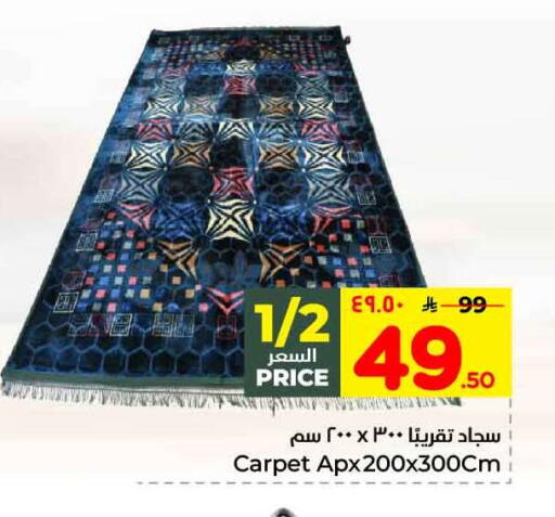 available at Hyper Al Wafa in KSA, Saudi Arabia, Saudi - Jeddah