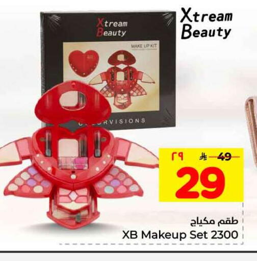 available at Hyper Al Wafa in KSA, Saudi Arabia, Saudi - Jeddah