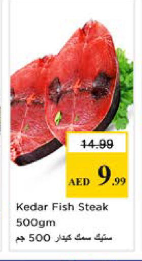 available at Nesto Hypermarket in UAE - Dubai