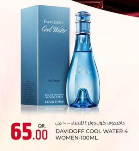 available at روابي هايبرماركت in قطر - الشحانية