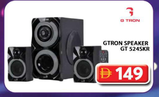 available at جراند هايبر ماركت in الإمارات العربية المتحدة , الامارات - دبي