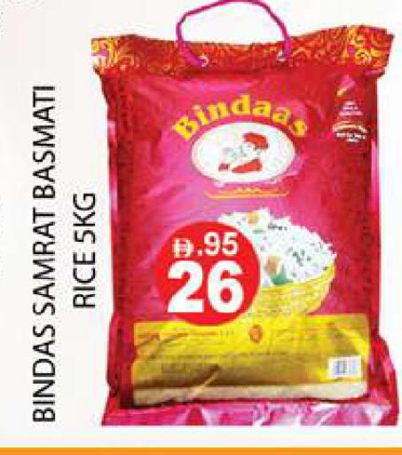 available at زين مارت سوبرماركت in الإمارات العربية المتحدة , الامارات - رَأْس ٱلْخَيْمَة