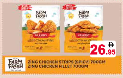 available at Aswaq Ramez in UAE - Abu Dhabi