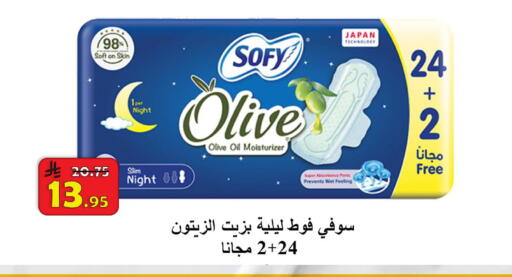 available at شركة محمد فهد العلي وشركاؤه in مملكة العربية السعودية, السعودية, سعودية - الأحساء‎