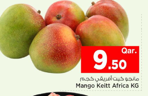 Mango available at Mark & Save  in Qatar - Umm Salal