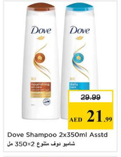 available at نستو هايبرماركت in الإمارات العربية المتحدة , الامارات - ٱلْعَيْن‎