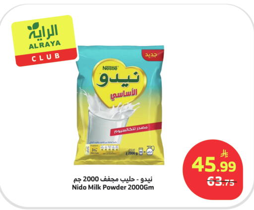 available at Al Raya in KSA, Saudi Arabia, Saudi - Jeddah
