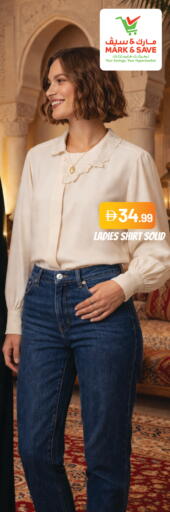 available at Mark & Save in UAE - Dubai