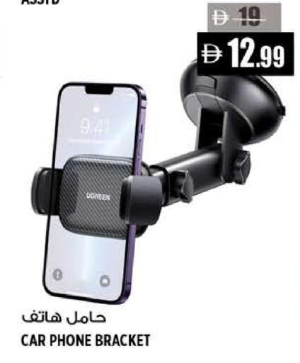 available at Hashim Hypermarket in UAE - Sharjah / Ajman