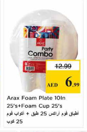 available at Nesto Hypermarket in UAE - Sharjah / Ajman