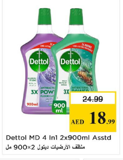 available at Nesto Hypermarket in UAE - Sharjah / Ajman