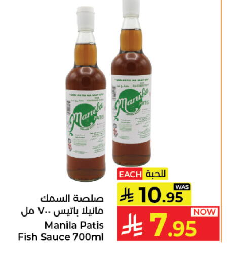 available at كبايان هايبرماركت in مملكة العربية السعودية, السعودية, سعودية - جدة