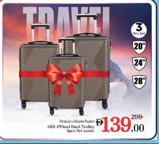 available at نستو هايبرماركت in الإمارات العربية المتحدة , الامارات - الشارقة / عجمان