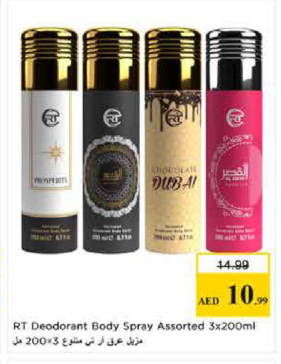 available at لاست تشانس in الإمارات العربية المتحدة , الامارات - ٱلْفُجَيْرَة‎