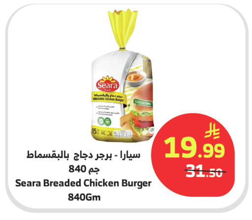 available at الراية in مملكة العربية السعودية, السعودية, سعودية - تبوك