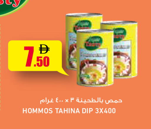 available at أسواق رامز in الإمارات العربية المتحدة , الامارات - الشارقة / عجمان