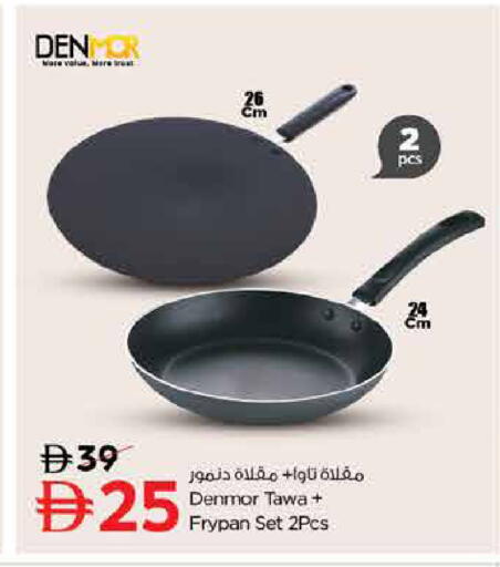 available at Nesto Hypermarket in UAE - Sharjah / Ajman