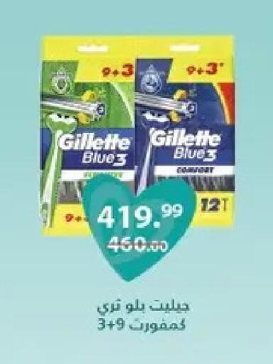 available at الحبيب ماركت in Egypt - القاهرة