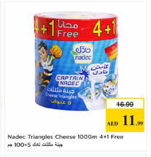 available at Last Chance  in UAE - Fujairah