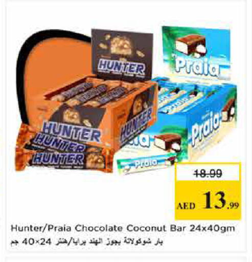 Coconut available at Last Chance  in UAE - Fujairah