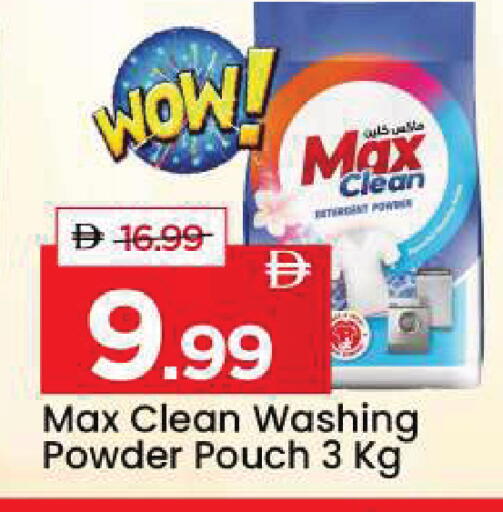 available at مارك & سيف in الإمارات العربية المتحدة , الامارات - دبي