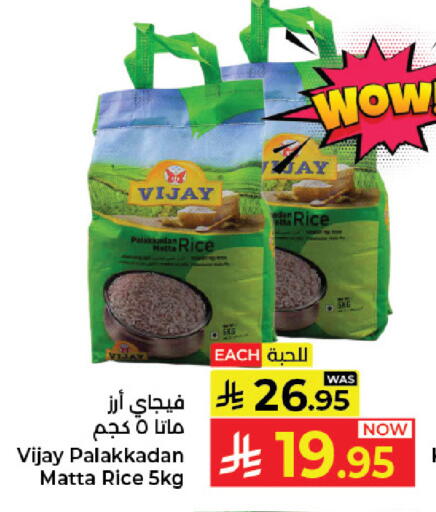 available at كبايان هايبرماركت in مملكة العربية السعودية, السعودية, سعودية - جدة