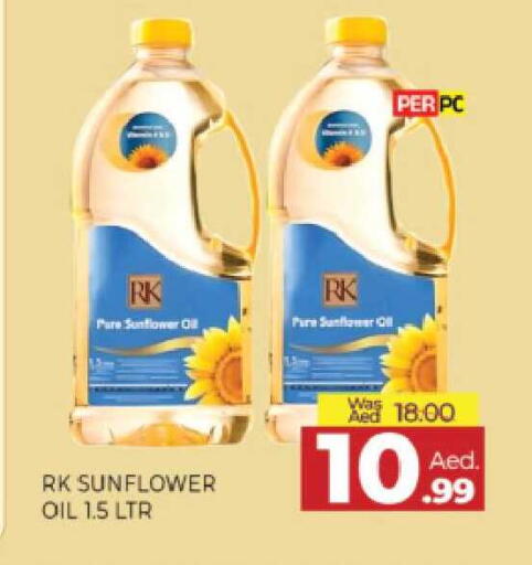 available at المدينة in الإمارات العربية المتحدة , الامارات - الشارقة / عجمان