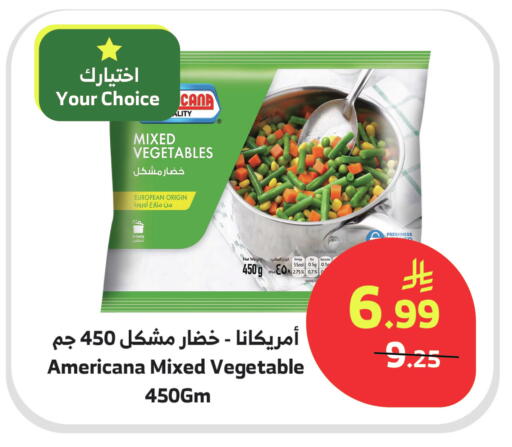 available at Al Raya in KSA, Saudi Arabia, Saudi - Jeddah