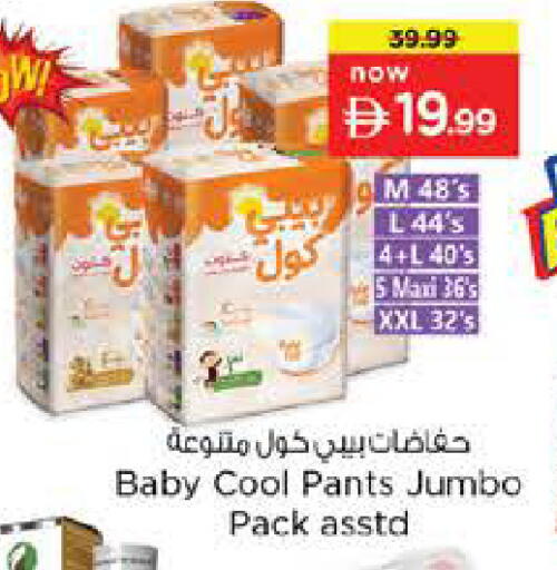 available at Nesto Hypermarket in UAE - Dubai