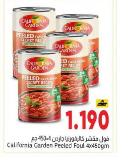 available at Al Amri Center in Oman - Muscat