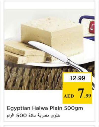 available at نستو هايبرماركت in الإمارات العربية المتحدة , الامارات - أبو ظبي