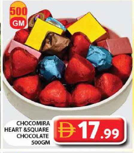 available at جراند هايبر ماركت in الإمارات العربية المتحدة , الامارات - الشارقة / عجمان