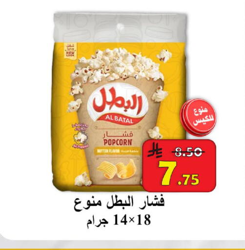available at شركة محمد فهد العلي وشركاؤه in مملكة العربية السعودية, السعودية, سعودية - الأحساء‎