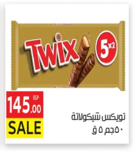 available at المحلاوي ماركت in Egypt - القاهرة