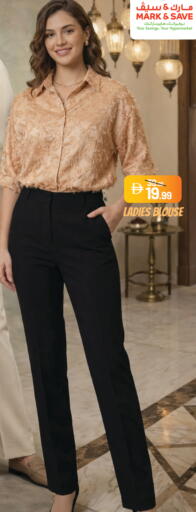 available at مارك & سيف in الإمارات العربية المتحدة , الامارات - أبو ظبي