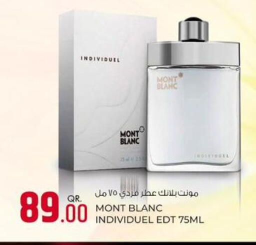 available at روابي هايبرماركت in قطر - الشحانية