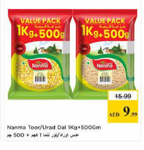 available at لاست تشانس in الإمارات العربية المتحدة , الامارات - ٱلْفُجَيْرَة‎