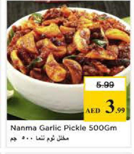 Garlic available at Nesto Hypermarket in UAE - Sharjah / Ajman