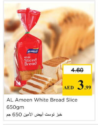 available at Nesto Hypermarket in UAE - Sharjah / Ajman