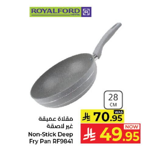 available at كبايان هايبرماركت in مملكة العربية السعودية, السعودية, سعودية - جدة