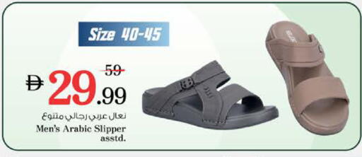 available at نستو هايبرماركت in الإمارات العربية المتحدة , الامارات - ٱلْعَيْن‎