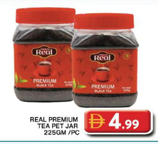 available at جراند هايبر ماركت in الإمارات العربية المتحدة , الامارات - دبي