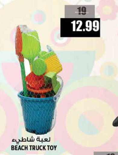 available at هاشم هايبرماركت in الإمارات العربية المتحدة , الامارات - الشارقة / عجمان