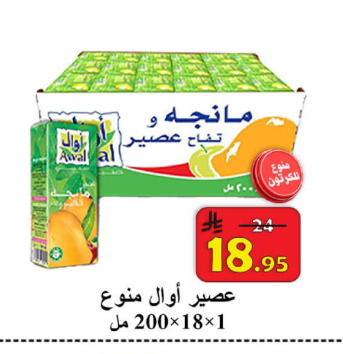 available at شركة محمد فهد العلي وشركاؤه in مملكة العربية السعودية, السعودية, سعودية - الأحساء‎