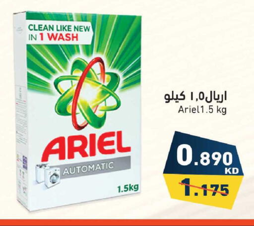 available at  رامز in الكويت - محافظة الجهراء
