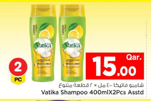 Lemon available at مارك & سيف in قطر - الشحانية