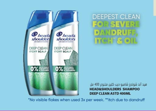 available at جراند هايبرماركت in قطر - الشحانية