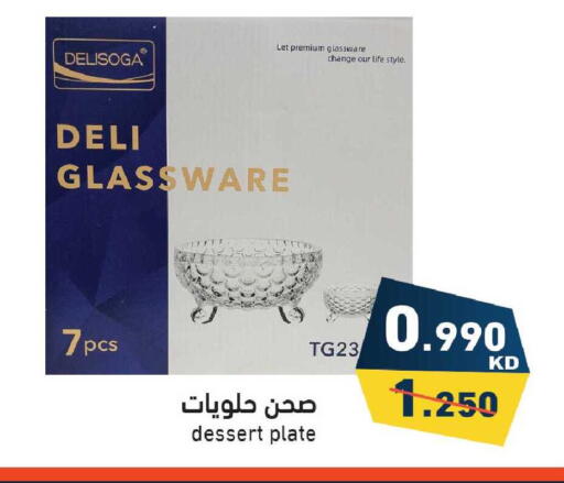 available at Ramez in Kuwait - Kuwait City